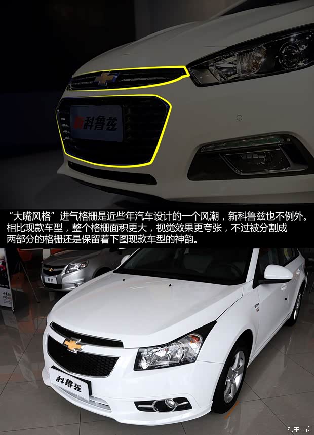 通用雪佛蘭 科魯茲 2015款 基本型