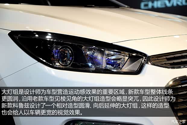 通用雪佛蘭 科魯茲 2015款 基本型