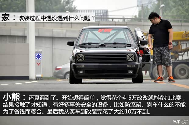 一汽-大眾 捷達 以往經典款 一汽-大眾 捷達 以往經典款