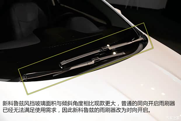 通用雪佛兰 科鲁兹 2015款 基本型