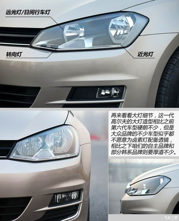 һ- ߶ 2014 1.6L ֶʱ