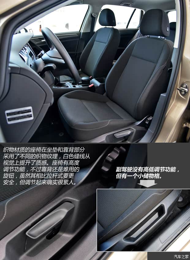 һ- ߶ 2014 1.6L ֶʱ