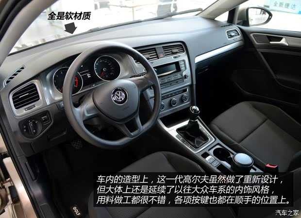 һ- ߶ 2014 1.6L ֶʱ