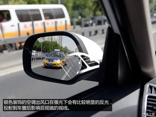 奇瑞汽车 瑞虎3 2014款 1.6L 手动尊尚版