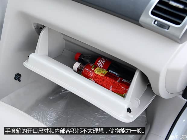 奇瑞汽車 瑞虎3 2014款 1.6L 手動尊尚版 奇瑞汽車 瑞虎3 2014款 1.6L 手動尊尚版