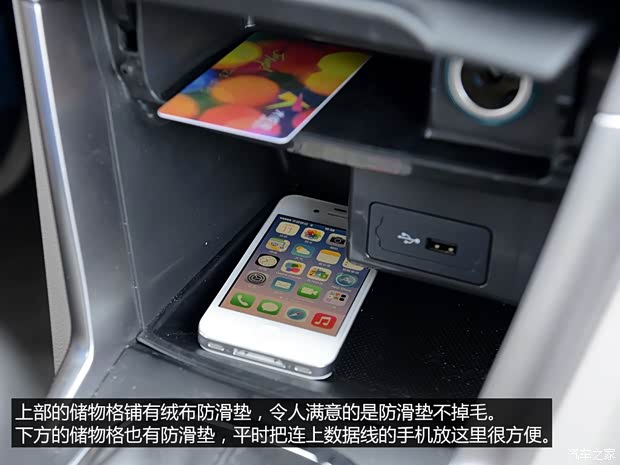 奇瑞汽車 瑞虎3 2014款 1.6L 手動尊尚版 奇瑞汽車 瑞虎3 2014款 1.6L 手動尊尚版