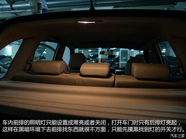 奇瑞汽车 瑞虎3 2014款 1.6L 手动尊尚版