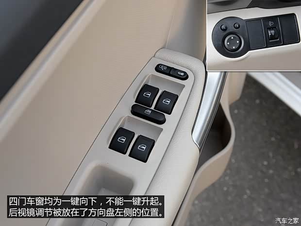 奇瑞汽车 瑞虎3 2014款 1.6L 手动尊尚版 奇瑞汽车 瑞虎3 2014款 1.6L 手动尊尚版