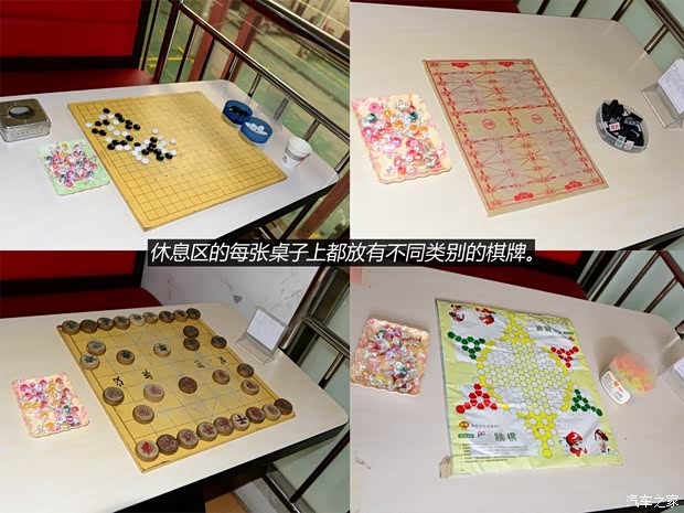 奇瑞汽车 瑞虎5 2014款 2.0L 手动家悦版