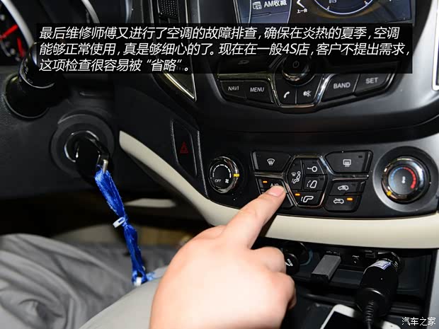 奇瑞汽车 瑞虎5 2014款 2.0L 手动家悦版