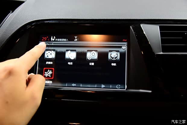 东风雪铁龙 雪铁龙C5 2014款 2.3L 自动悦尚版