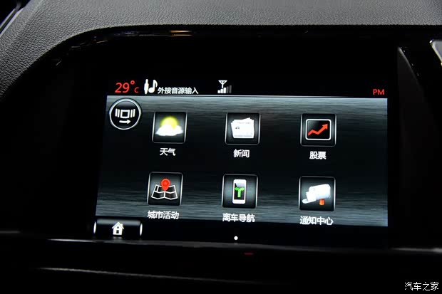 东风雪铁龙 雪铁龙C5 2014款 2.3L 自动悦尚版