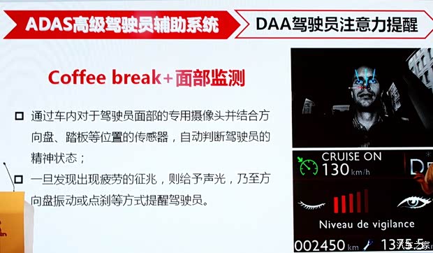 东风雪铁龙 雪铁龙C5 2014款 2.3L 自动悦尚版