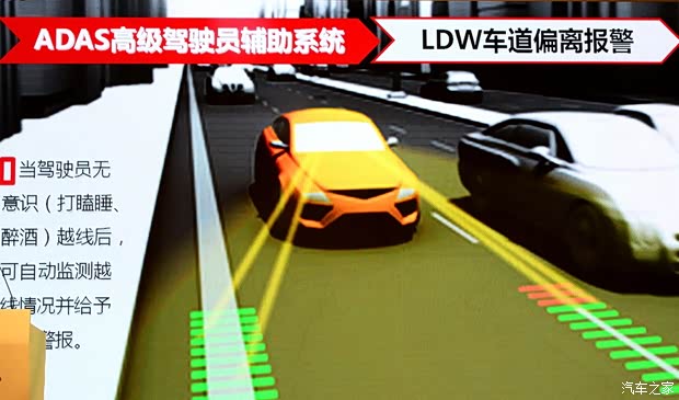 东风雪铁龙 雪铁龙C5 2014款 2.3L 自动悦尚版