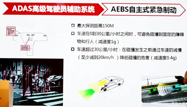 东风雪铁龙 雪铁龙C5 2014款 2.3L 自动悦尚版