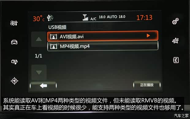 东风标致 标致408 2014款 1.6T 自动旗舰版