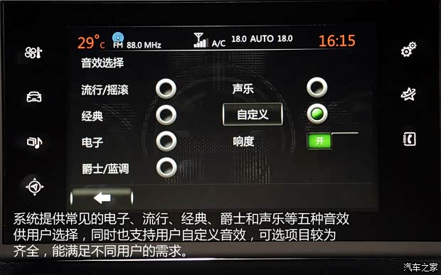 东风标致 标致408 2014款 1.6T 自动旗舰版