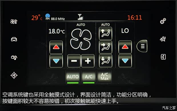东风标致 标致408 2014款 1.6T 自动旗舰版