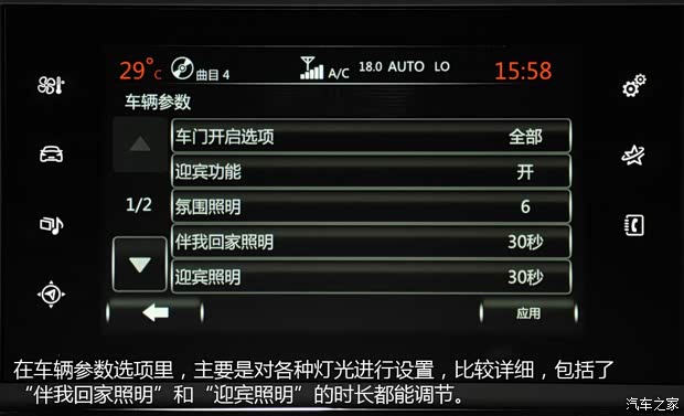 东风标致 标致408 2014款 1.6T 自动旗舰版