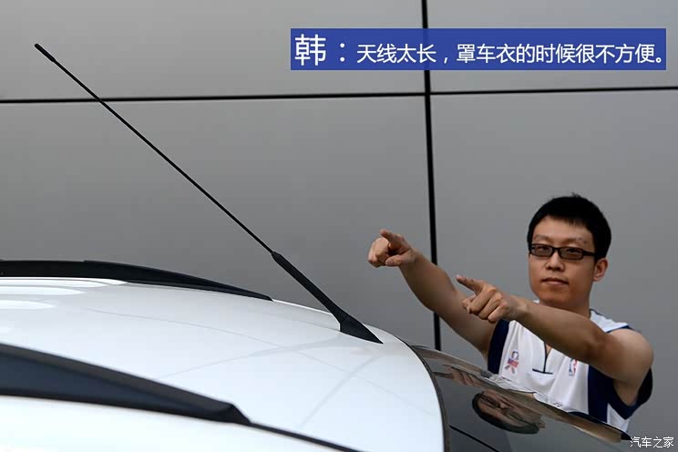 长安福特 翼搏 2013款 1.5L 自动风尚型