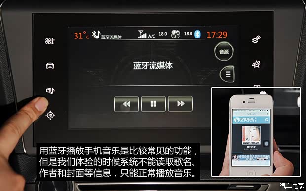 东风标致 标致408 2014款 1.6T 自动旗舰版