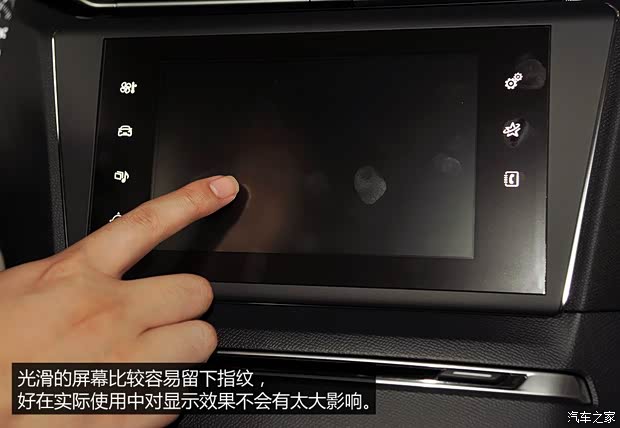 东风标致 标致408 2014款 1.6T 自动旗舰版