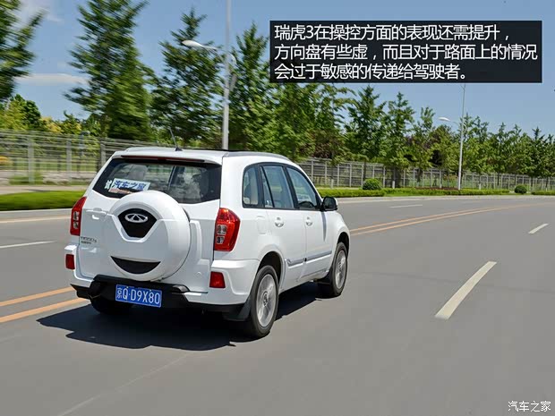 奇瑞汽車 瑞虎3 2014款 1.6L 手動尊尚版 奇瑞汽車 瑞虎3 2014款 1.6L 手動尊尚版