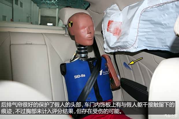 奇瑞汽車 艾瑞澤7 2013款 1.6L DVVT 手動致享版