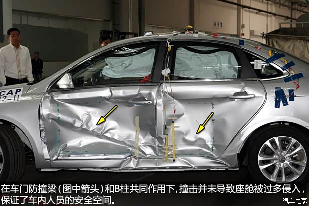 奇瑞汽車 艾瑞澤7 2013款 1.6L DVVT 手動致享版