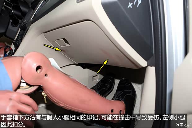 奇瑞汽車 艾瑞澤7 2013款 1.6L DVVT 手動致享版