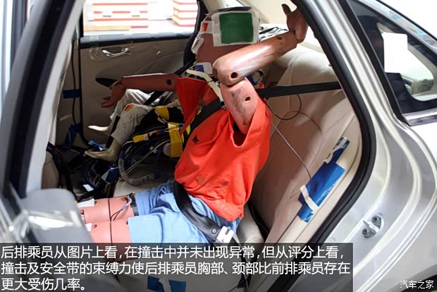 奇瑞汽車 艾瑞澤7 2013款 1.6L DVVT 手動致享版