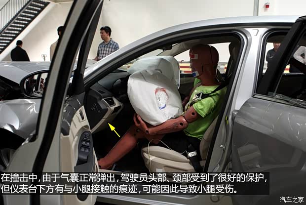 奇瑞汽車 艾瑞澤7 2013款 1.6L DVVT 手動致享版