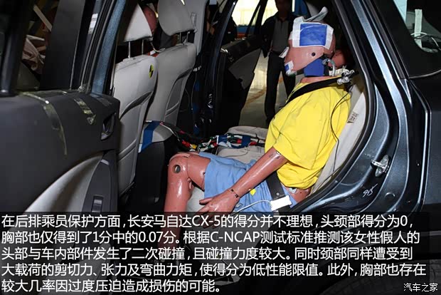 长安马自达 马自达CX-5 2013款 2.0L 自动两驱舒适型