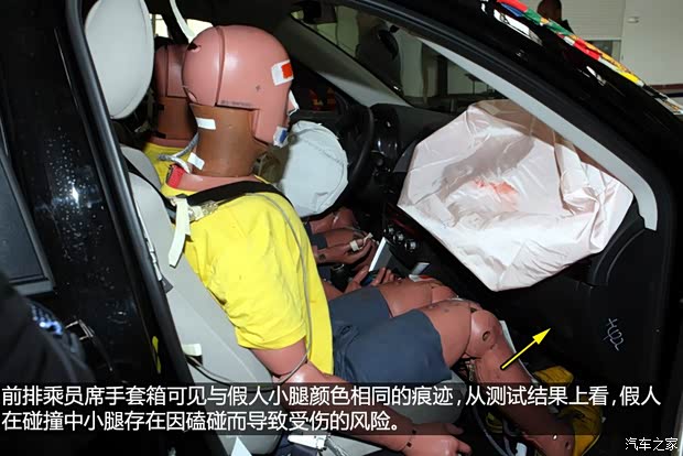 长安马自达 马自达CX-5 2013款 2.0L 自动两驱舒适型