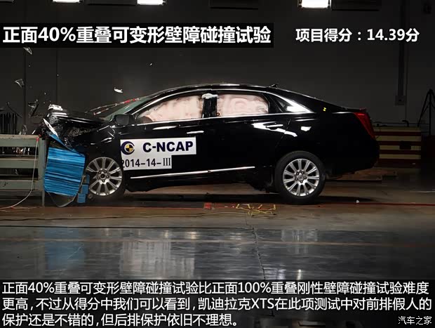 通用凯迪拉克 凯迪拉克XTS 2014款 28T 舒适型