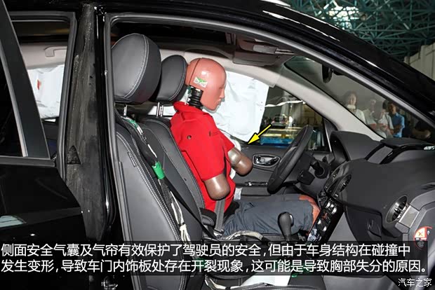 雷诺 科雷傲 2014款 改款 2.5L 两驱舒适版