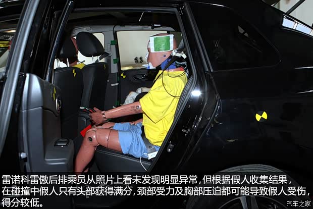 雷诺 科雷傲 2014款 改款 2.5L 两驱舒适版