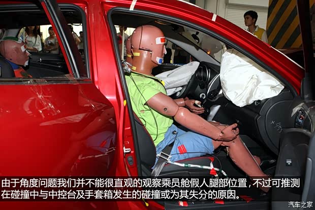 长安汽车 致尚XT 2013款 1.6L 自动致酷型 国V