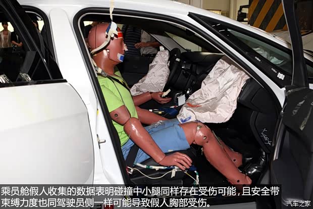 长安标致雪铁龙 DS 5 2014款 1.6T 豪华版THP160