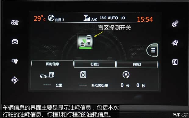 东风标致 标致408 2014款 1.6T 自动旗舰版