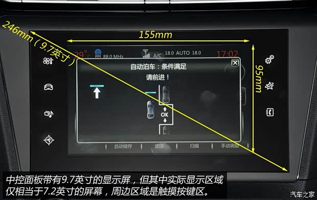 东风标致 标致408 2014款 1.6T 自动旗舰版