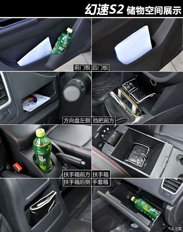 中兴汽车 中兴C3 2014款 1.5L 手动商务版