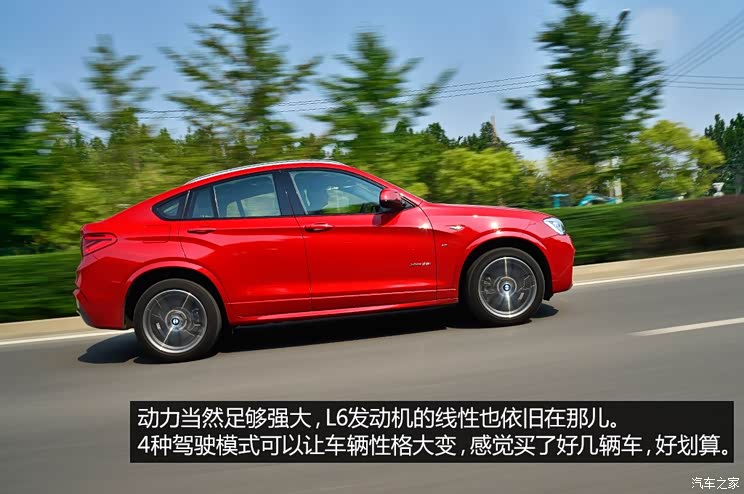 宝马(进口) 宝马X4 2014款 xDrive35i M运动型