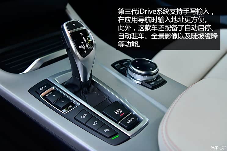 宝马(进口) 宝马X4 2014款 xDrive35i M运动型