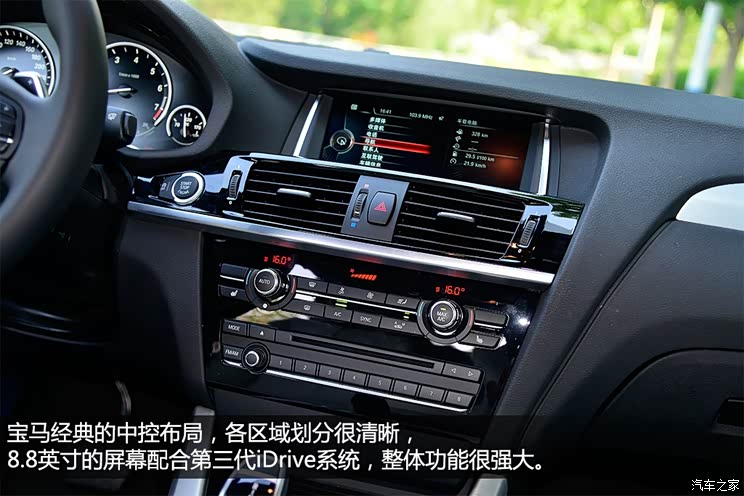 宝马(进口) 宝马X4 2014款 xDrive35i M运动型