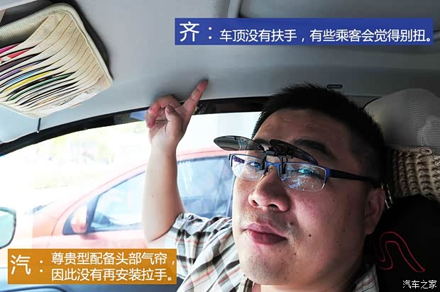 长安福特 翼搏 2013款 1.5L 自动尊贵型