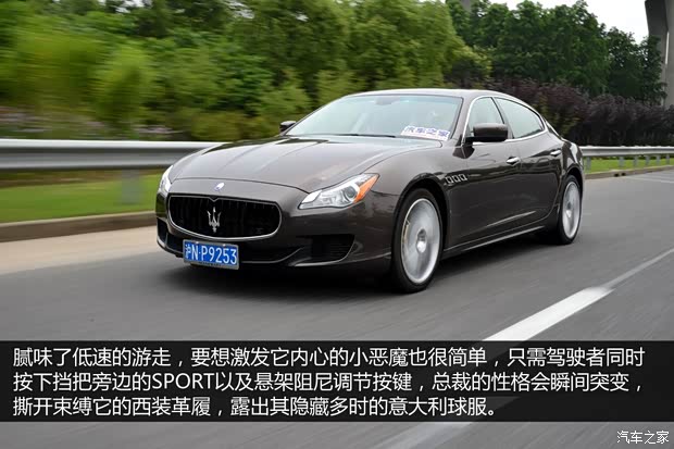 玛莎拉蒂 总裁 2013款 3.8T 标准型