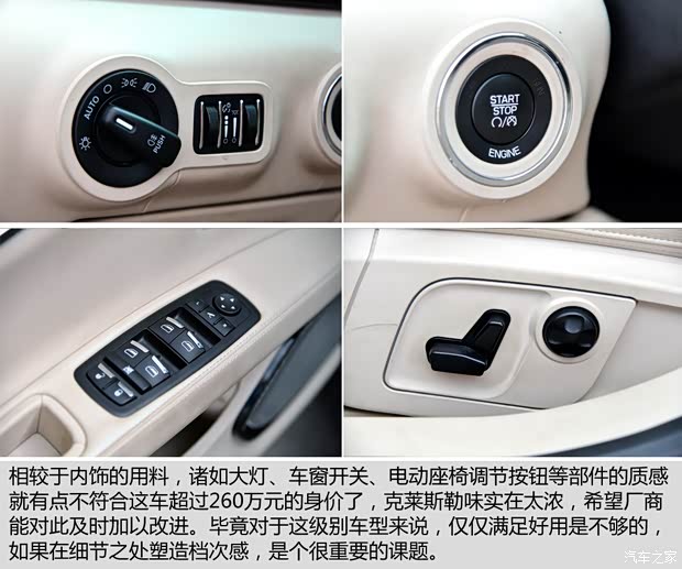 玛莎拉蒂 总裁 2013款 3.8T 标准型