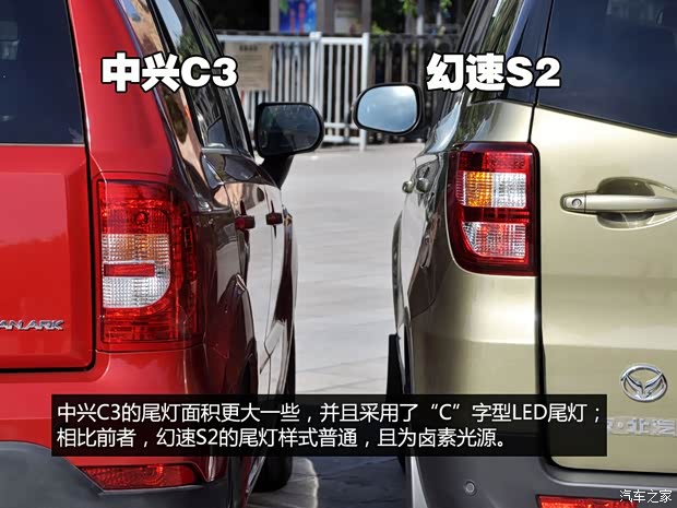 中興汽車 中興C3 2014款 1.5L 手動(dòng)商務(wù)版 中興汽車 中興C3 2014款 1.5L 手動(dòng)商務(wù)版