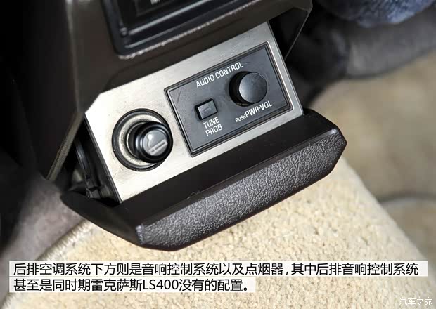 丰田(进口) 皇冠(进口) 1992款 基本型